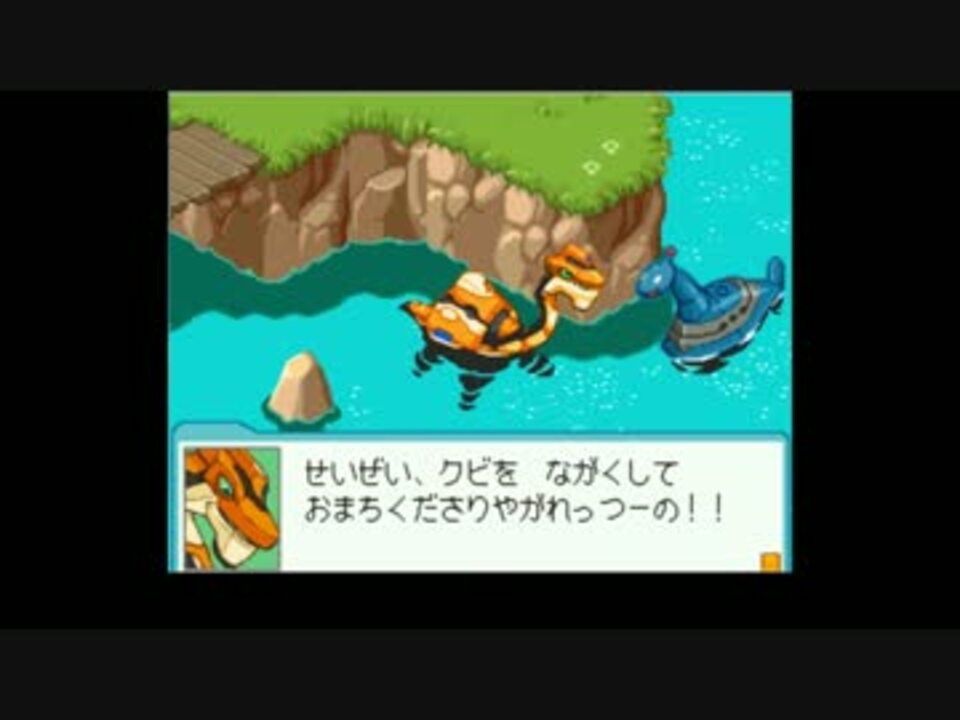 人気の 流星のロックマン2 動画 265本 5 ニコニコ動画