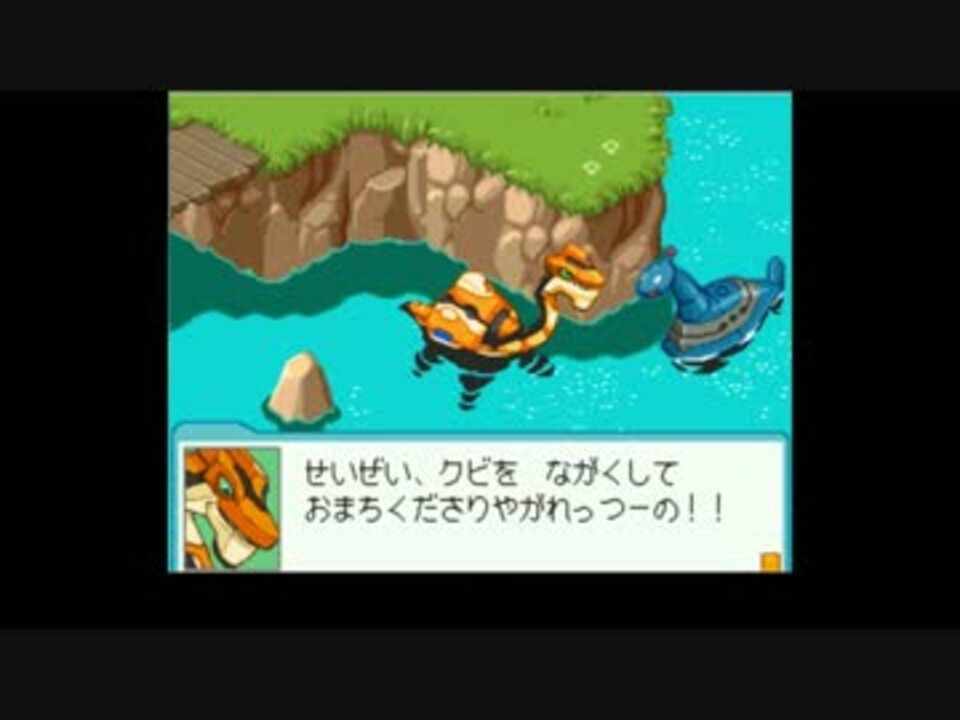 人気の 流星のロックマン2 動画 265本 5 ニコニコ動画