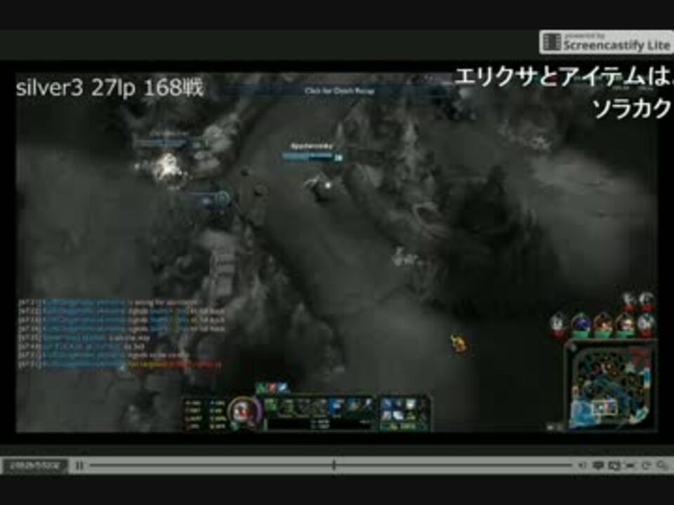 Lol 世界よ これがシルバー帯のlolだ 4 4 ニコニコ動画