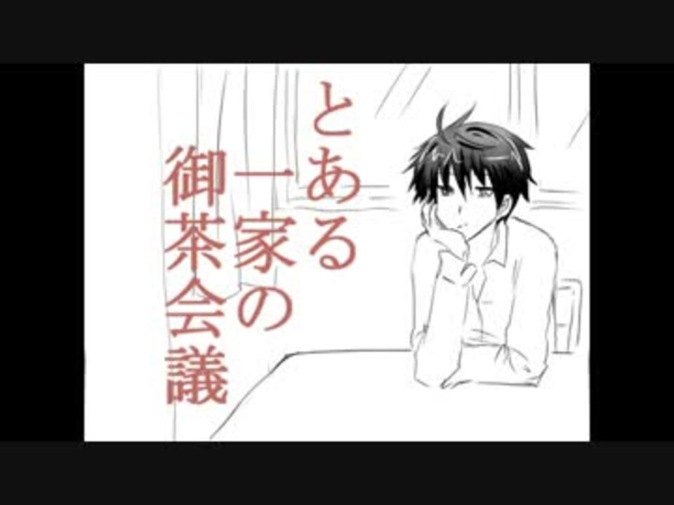 人気の 心霊探偵八雲 動画 48本 ニコニコ動画