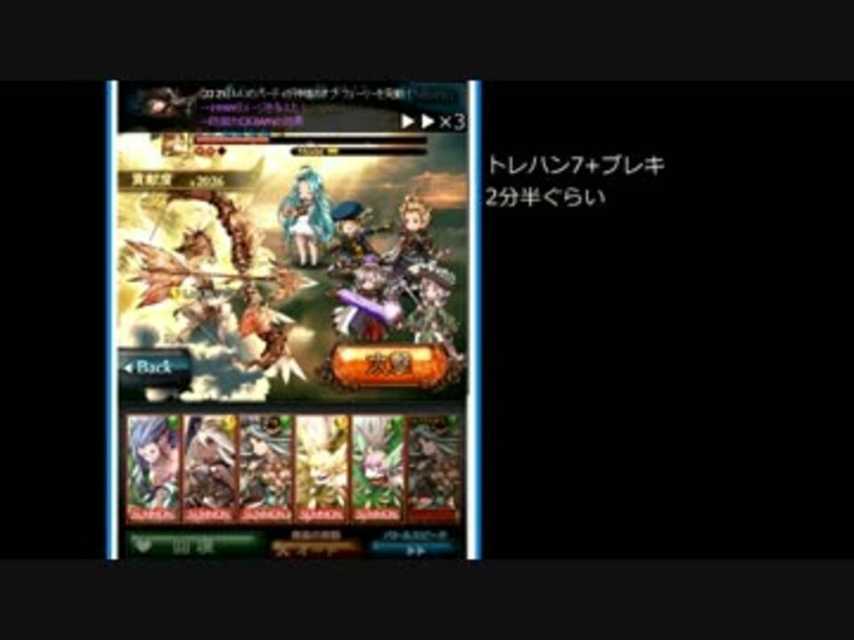 グラブル アポロンhl 風ホークアイ ブレイクキープ ニコニコ動画