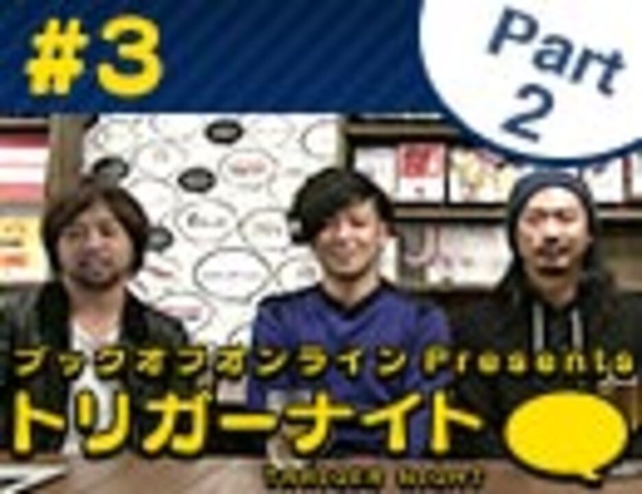 人気の エリートヤンキー 動画 74本 ニコニコ動画