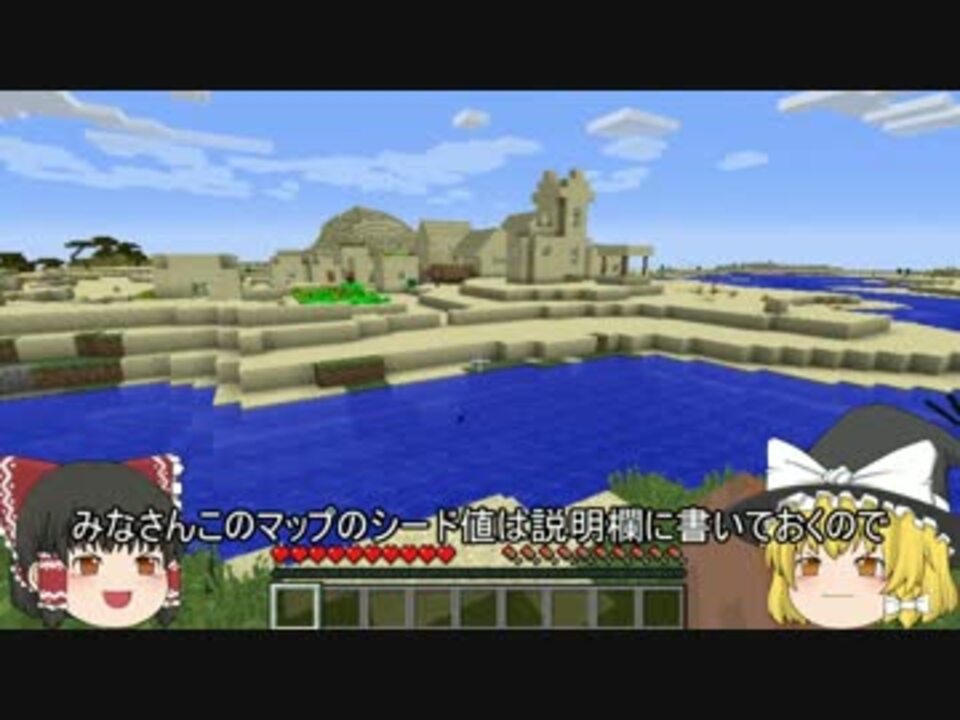 ラプター マイクラ村大改造ゆっくり実況part1 ニコニコ動画