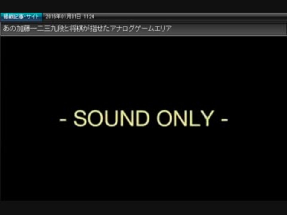 六甲おろし Ueponera ニコニコ動画