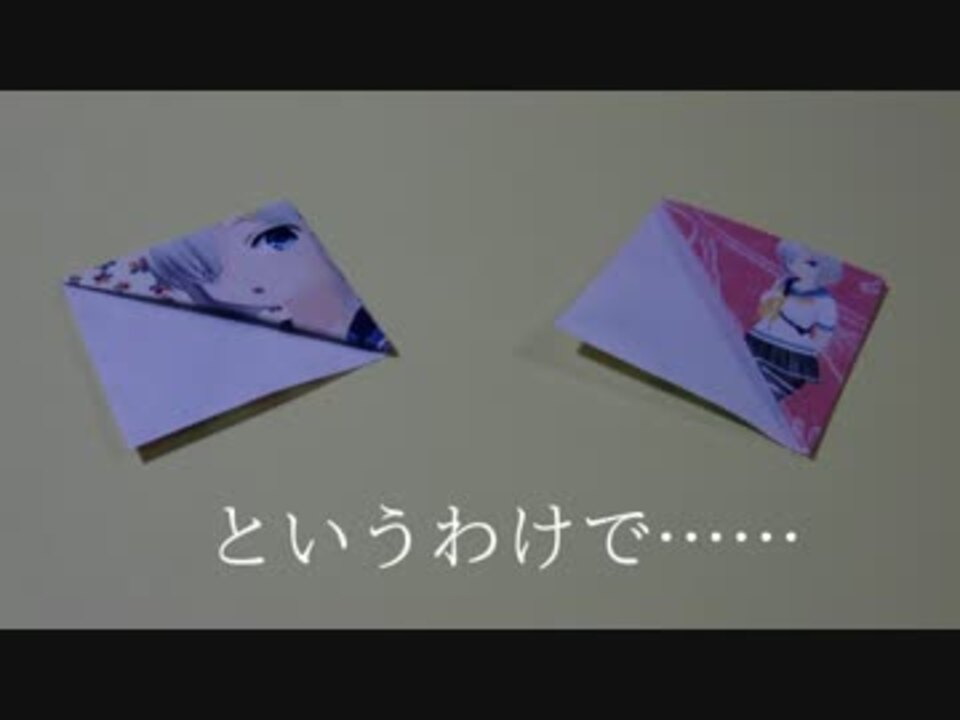 100以上 ポケモン カミツルギ 折り紙 折り方 ポケモンの壁紙