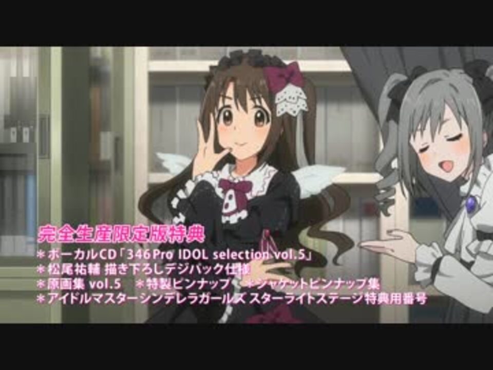 人気の アイドルマスター シンデレラガールズ アニメ 動画 2 131本 14 ニコニコ動画