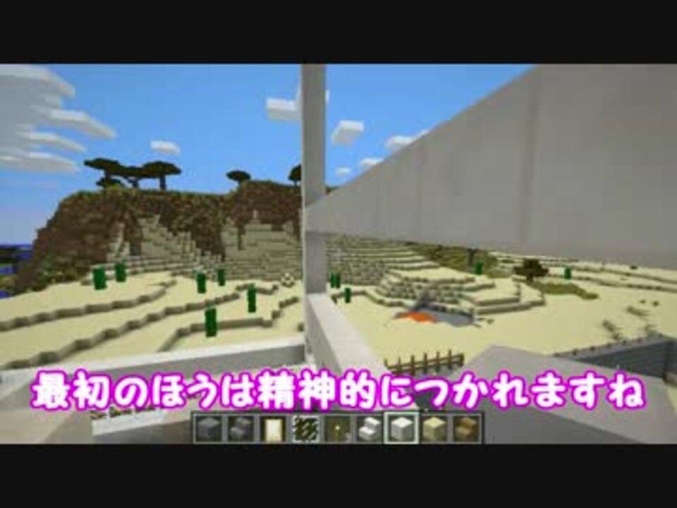 人気の クリエイティブ マインクラフト 動画 17本 ニコニコ動画
