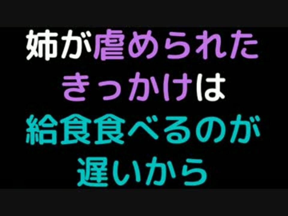 人気の メシウマ 動画 914本 10 ニコニコ動画