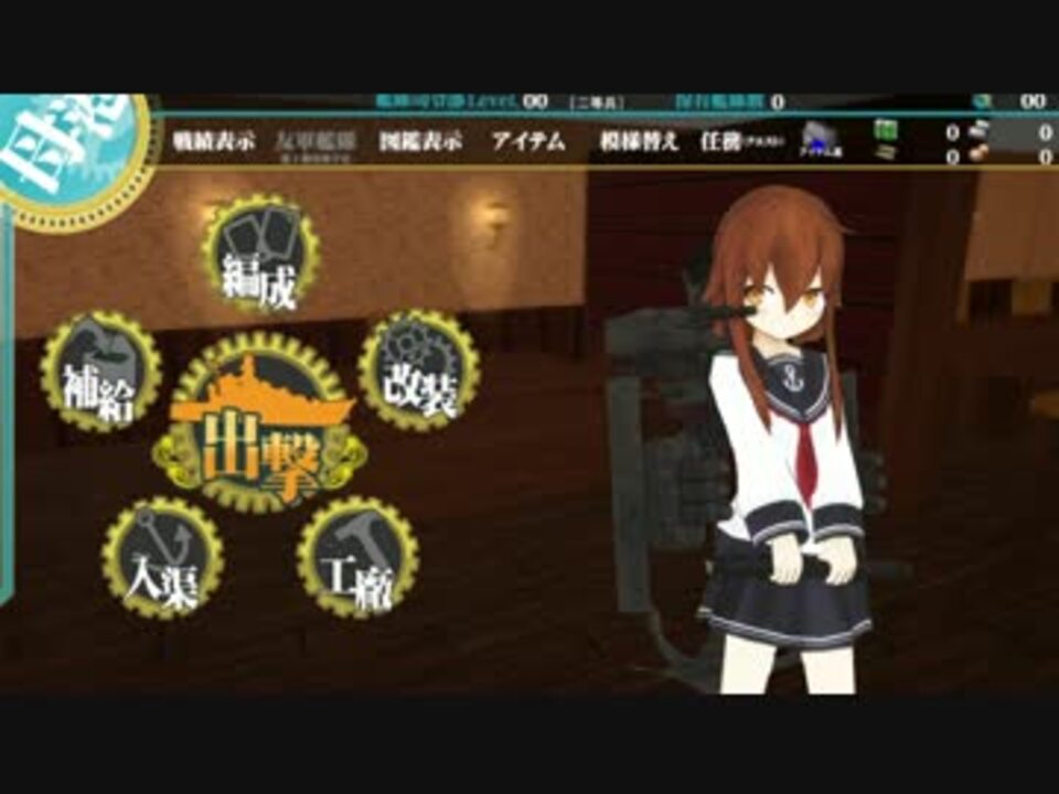 Mmd 僕の艦これ改がなにかおかしいのですがバグでしょうか ニコニコ動画