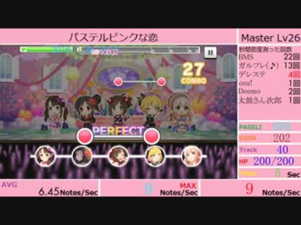 人気の アイドルマスター デレステ 動画 33 535本 39 ニコニコ動画