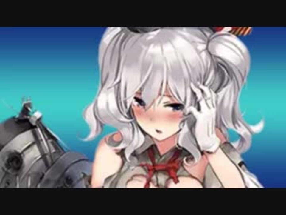 艦これ改 艦娘の服装グラが非表示になるバグ ニコニコ動画