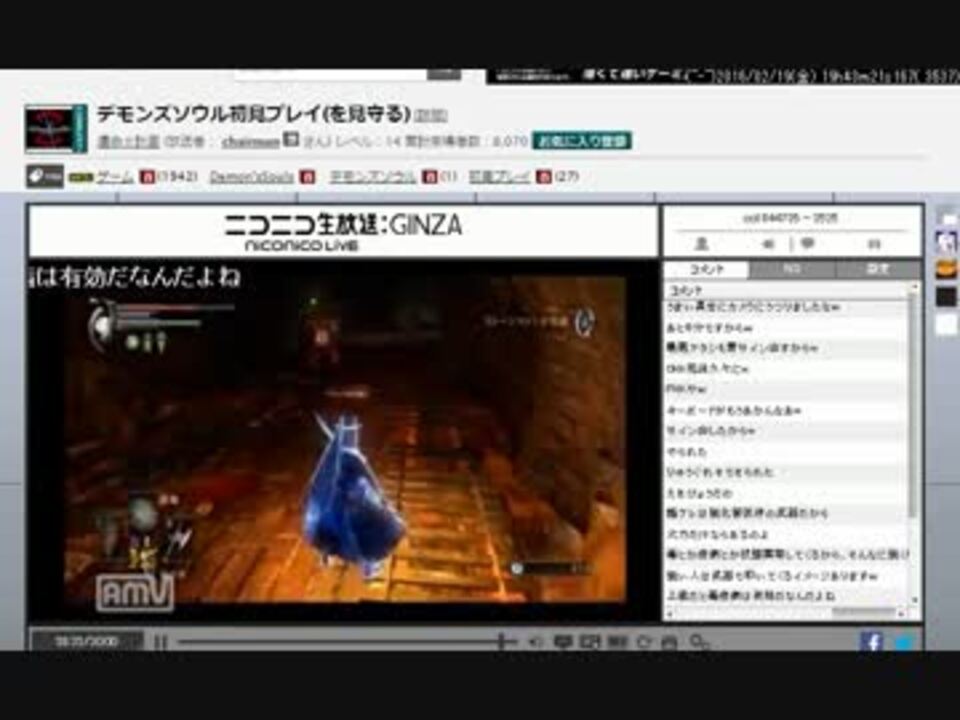 人気の ゲーム デモンズソウル 動画 14 403本 36 ニコニコ動画