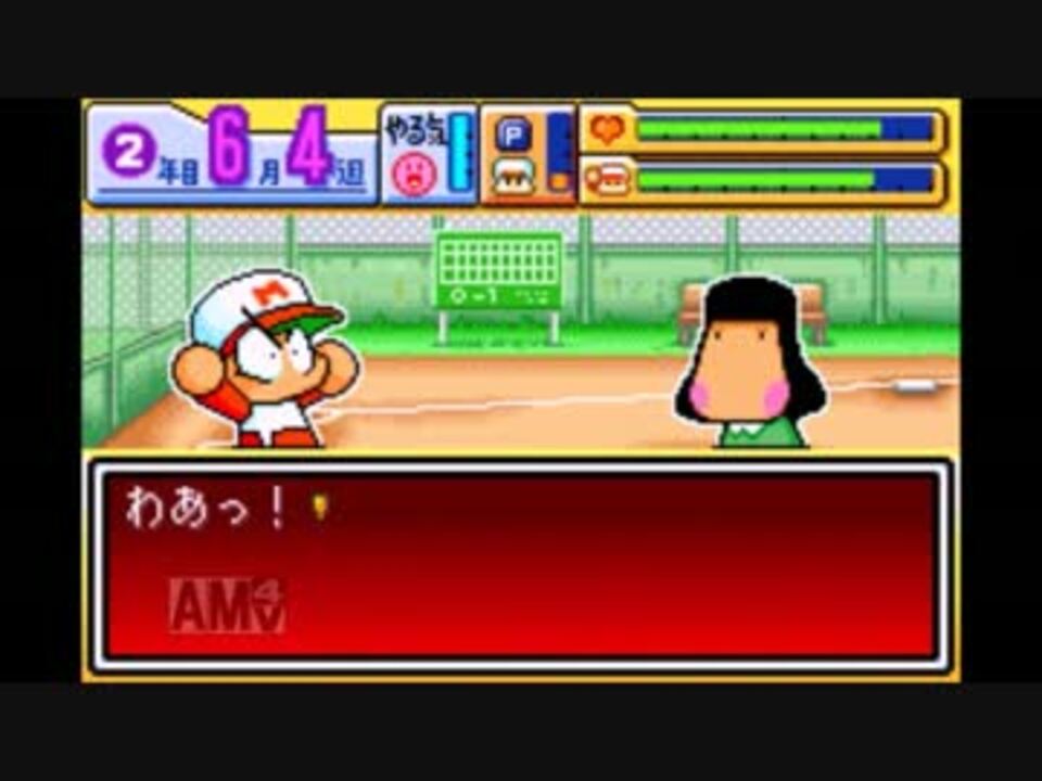 人気の パワポケ パワプロクンポケット 動画 2 590本 32 ニコニコ動画