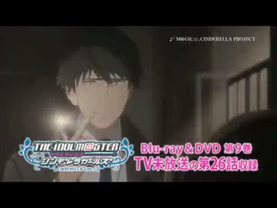 デレマス26話で問題のシーン ニコニコ動画