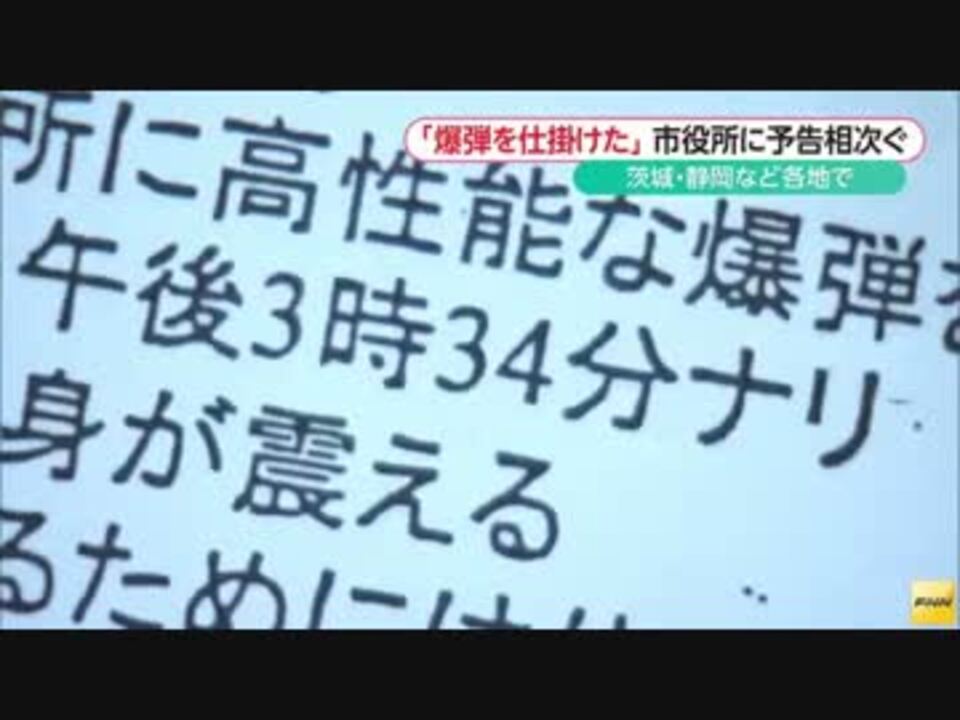 人気の 爆弾三勇士 動画 13本 ニコニコ動画