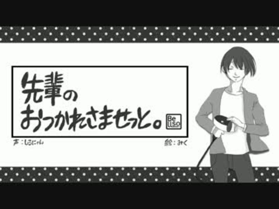 人気の エンターテイメント 音フェチ 動画 1本 21 ニコニコ動画