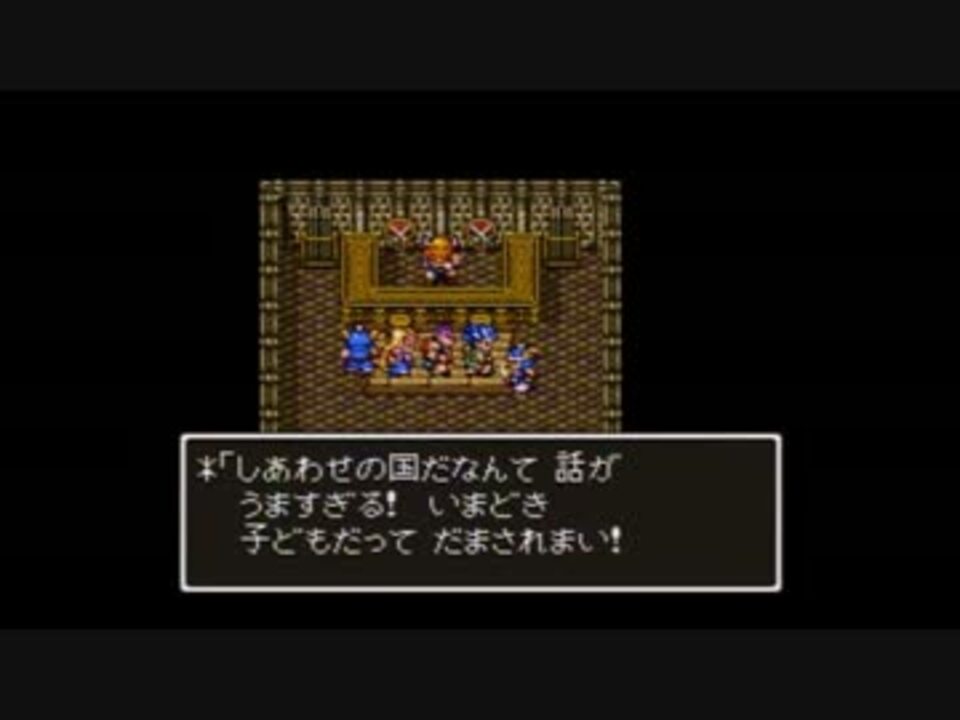 人気の ゲーム Dq6 動画 1 806本 ニコニコ動画