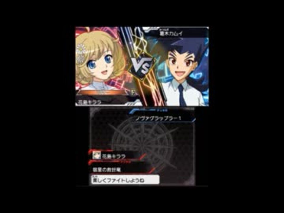 カードファイト ヴァンガードｇ ストラ ｒｙ 実況プレイ Part1 ニコニコ動画
