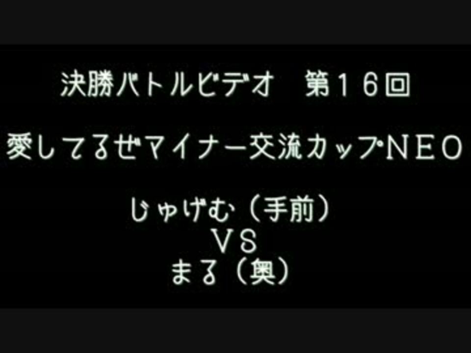 人気の ゲーム ポケモンoras 動画 561本 8 ニコニコ動画