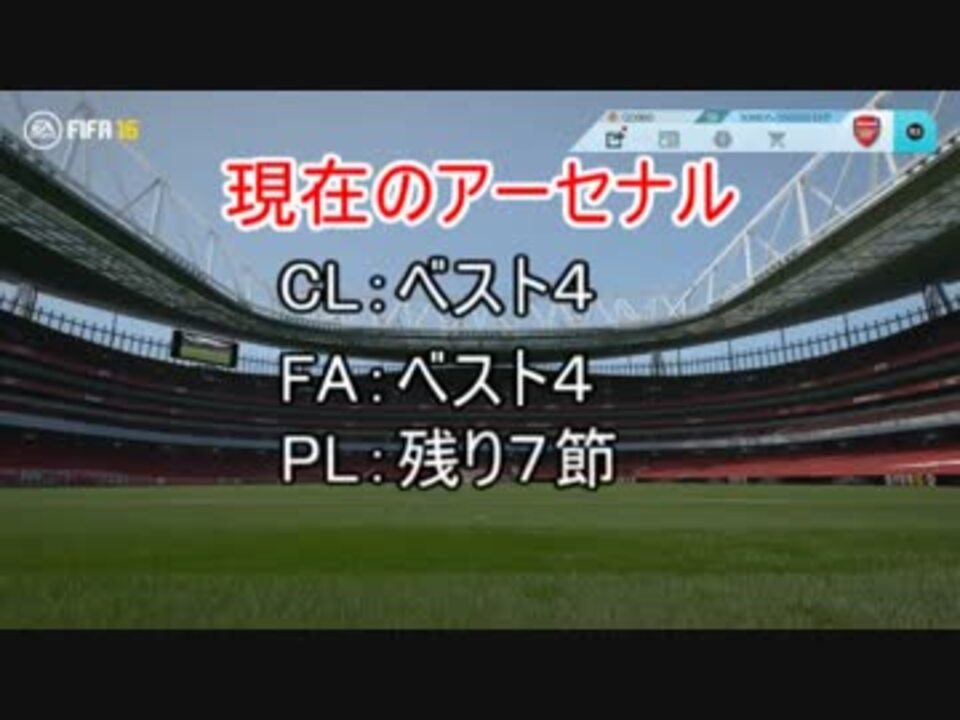 人気の ｆｉｆａ１６ 動画 248本 7 ニコニコ動画