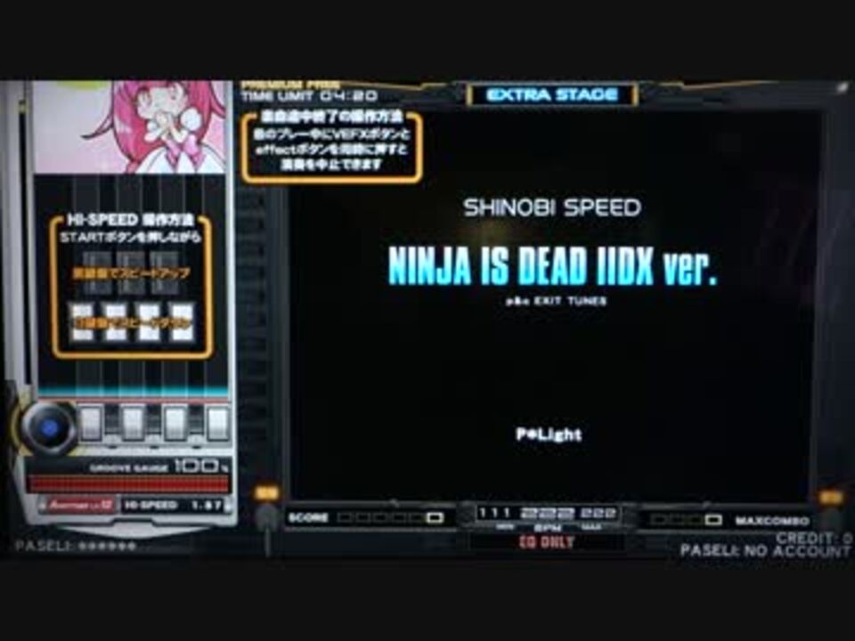 beatmania IIDX】 NINJA IS DEAD IIDX ver. (SPA) 【copula