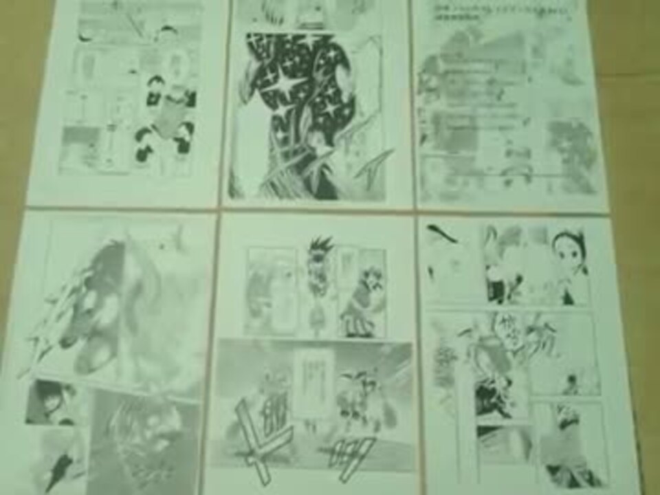 これがプロ漫画家の原稿だ ニコニコ動画