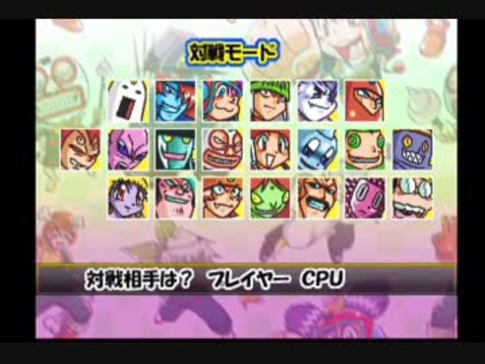 コロッケ 禁断の禁貨ボックス ゲージmax必殺技集 ニコニコ動画