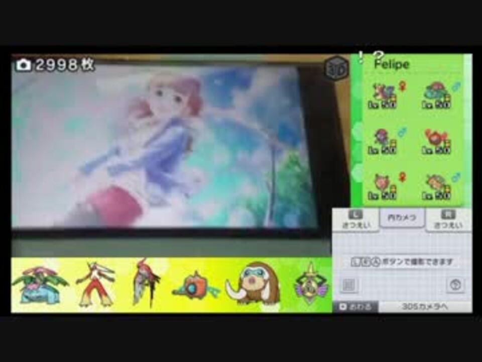 デレステ 1600円でssr神谷奈緒を引くポケモン生主 日記 ニコニコ動画