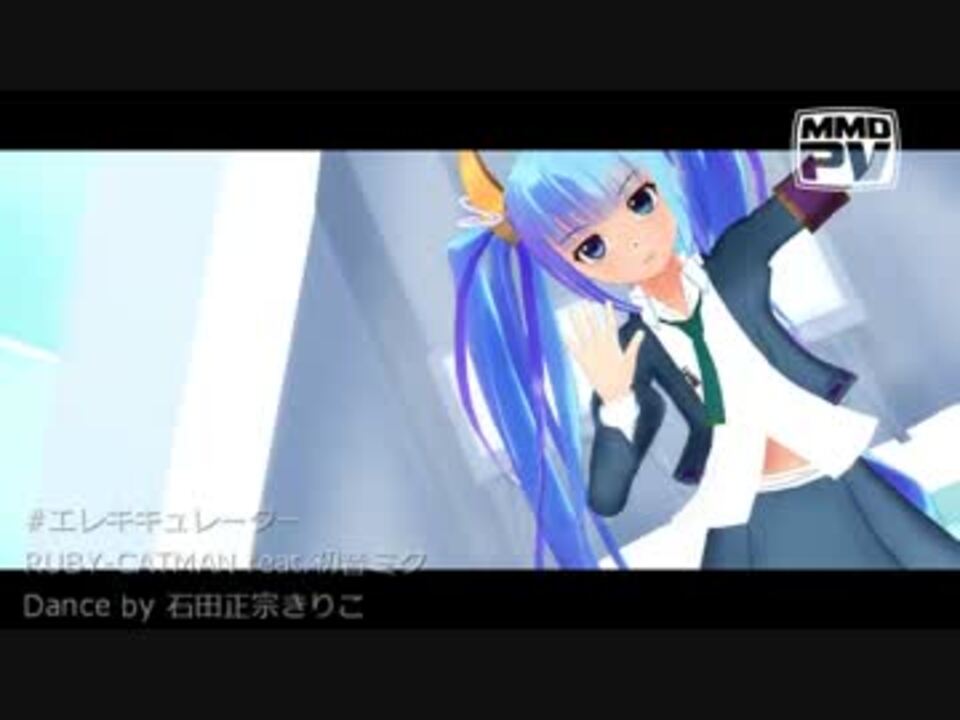 人気の 石田正宗きりこ 動画 10本 ニコニコ動画