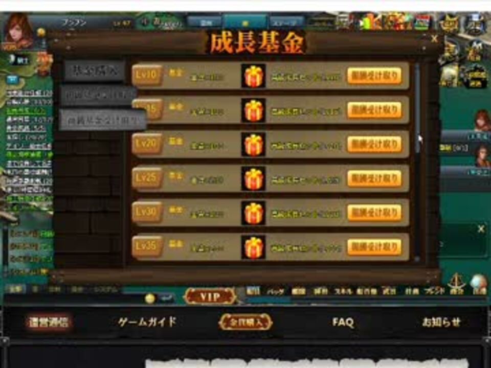 運営様公認 壮絶大航海 Age Of Discovery 実況 その５０ ニコニコ動画