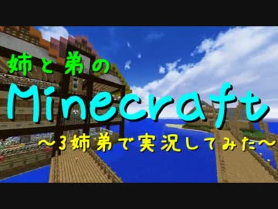 人気の ﾏｲｸﾗ 動画 3 552本 12 ニコニコ動画