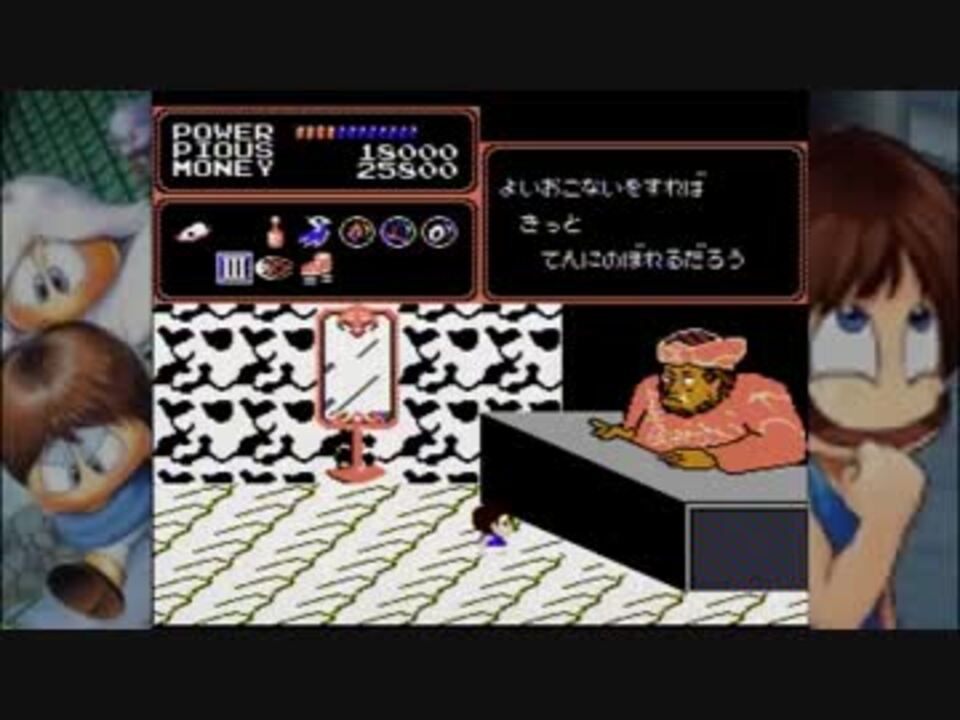 人気の ファミコン 妖怪道中記 動画 29本 ニコニコ動画