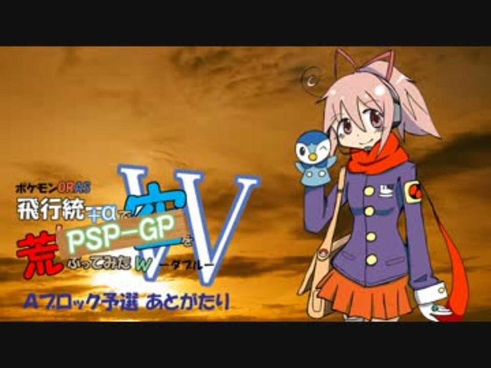 人気の 火月夜つむり 動画 185本 2 ニコニコ動画