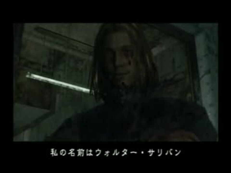 サイレント ヒル 4 ネタバレ Silent Hill Downpour