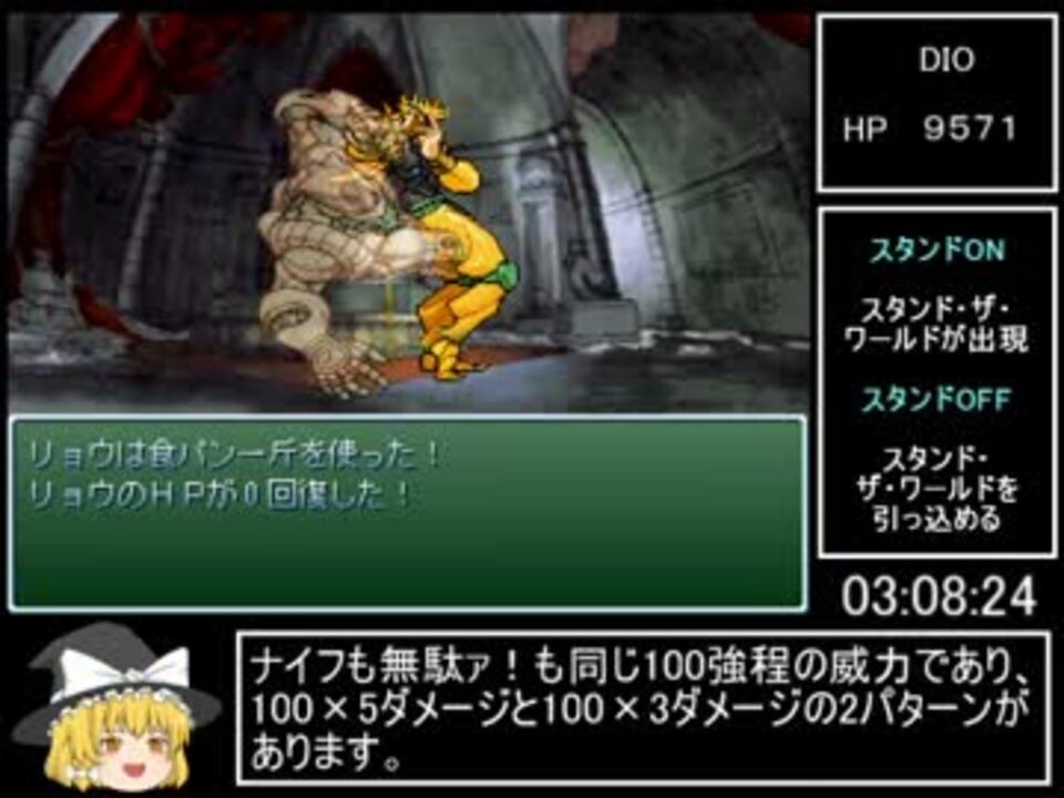 ニコニコRPG（EASY）RTA_3時間58分59秒_Part11 - ニコニコ動画