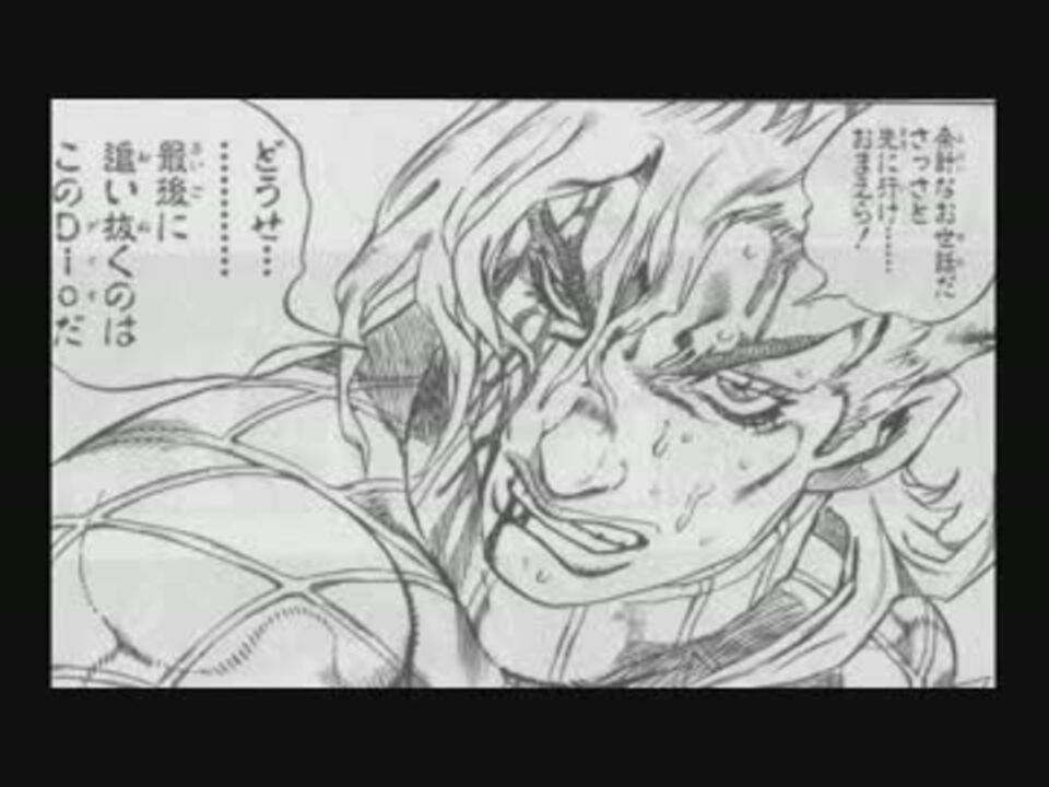 人気の ジョジョの奇妙な冒険 Sbr 動画 100本 2 ニコニコ動画