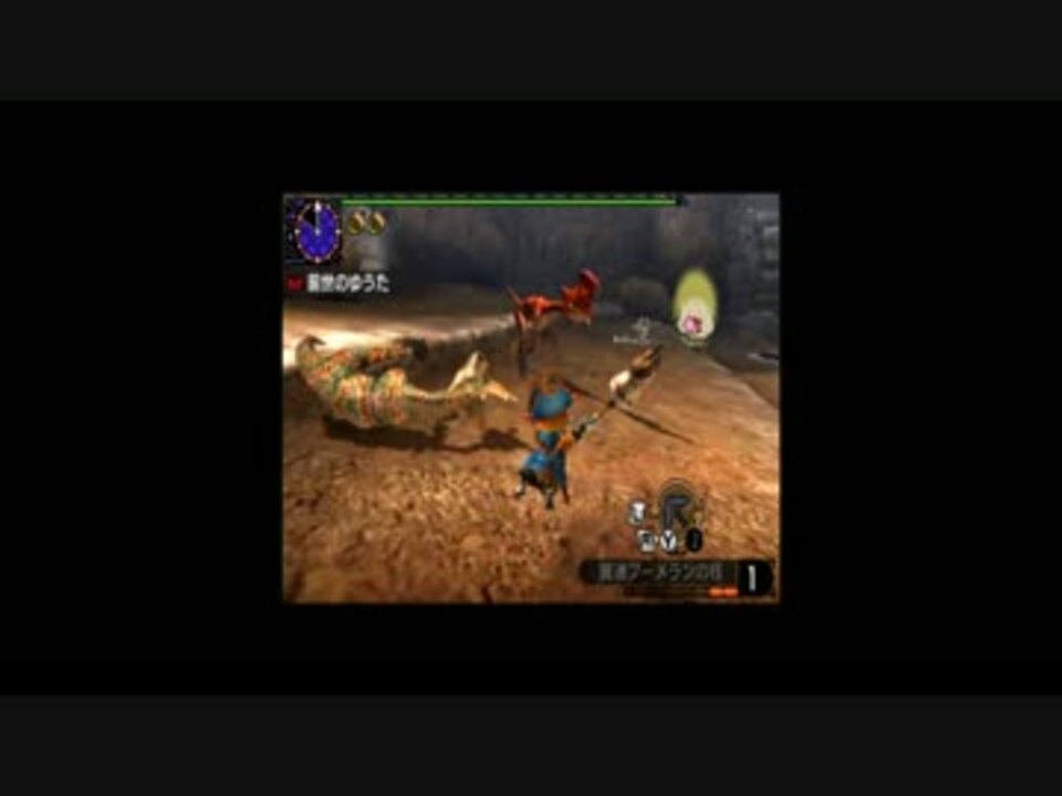 Mhx 闘技大会 鳥竜種2頭 コレクト ソロs 4分12秒 ニコニコ動画