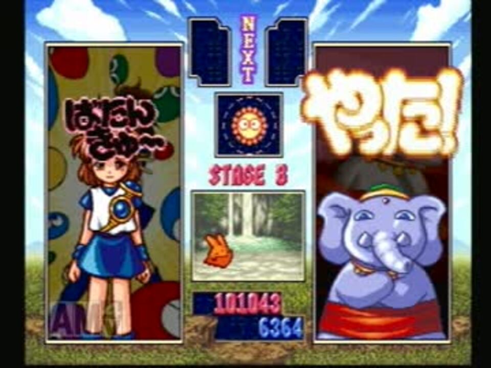 実況 初心者がぷよぷよsun 難易度マスターをクリアするまで Part3 ニコニコ動画