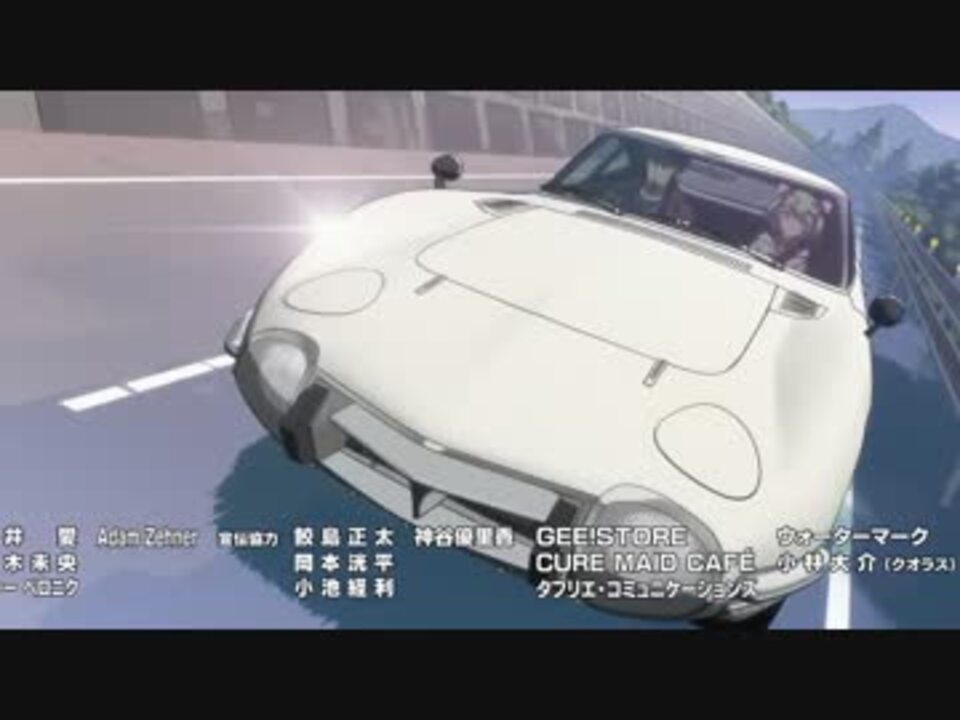 Dimension W Toyota 00gt 第05話 ニコニコ動画