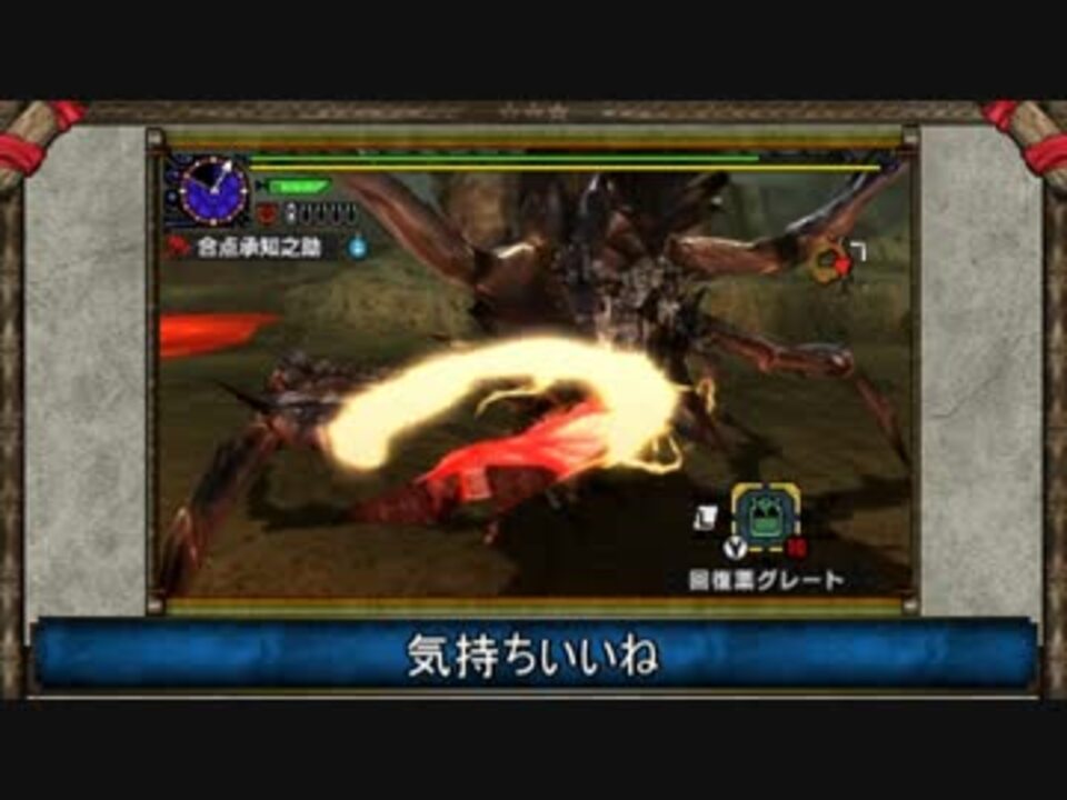 人気の Mhx 動画 6 605本 17 ニコニコ動画