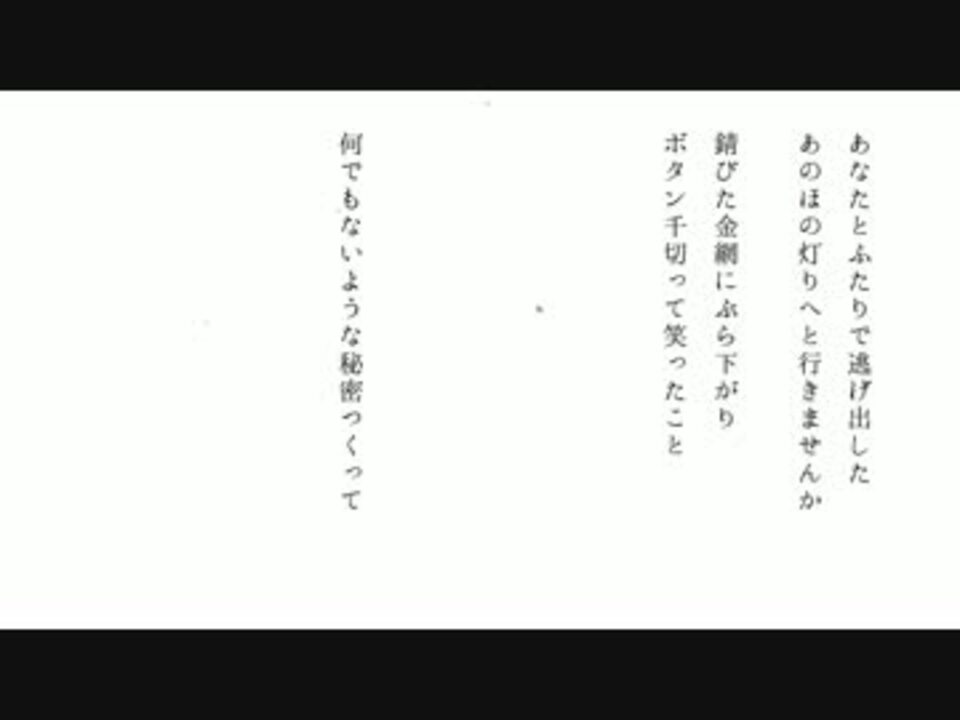 人気の 乾涸びたバスひとつ 動画 本 ニコニコ動画