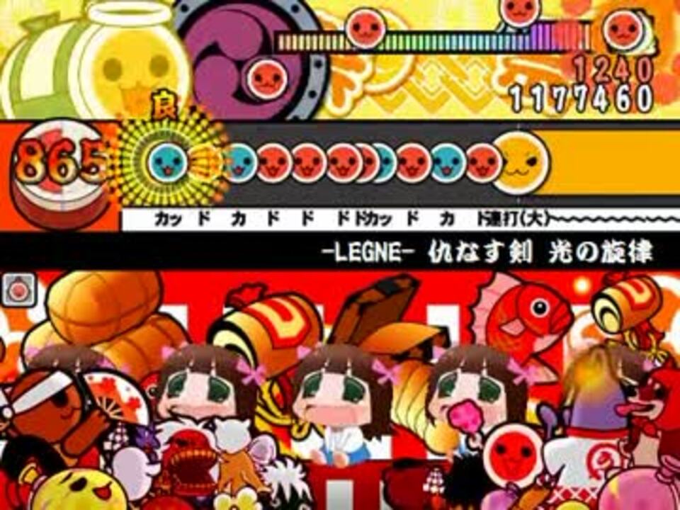 人気の Legne 仇なす剣 光の旋律 動画 143本 3 ニコニコ動画