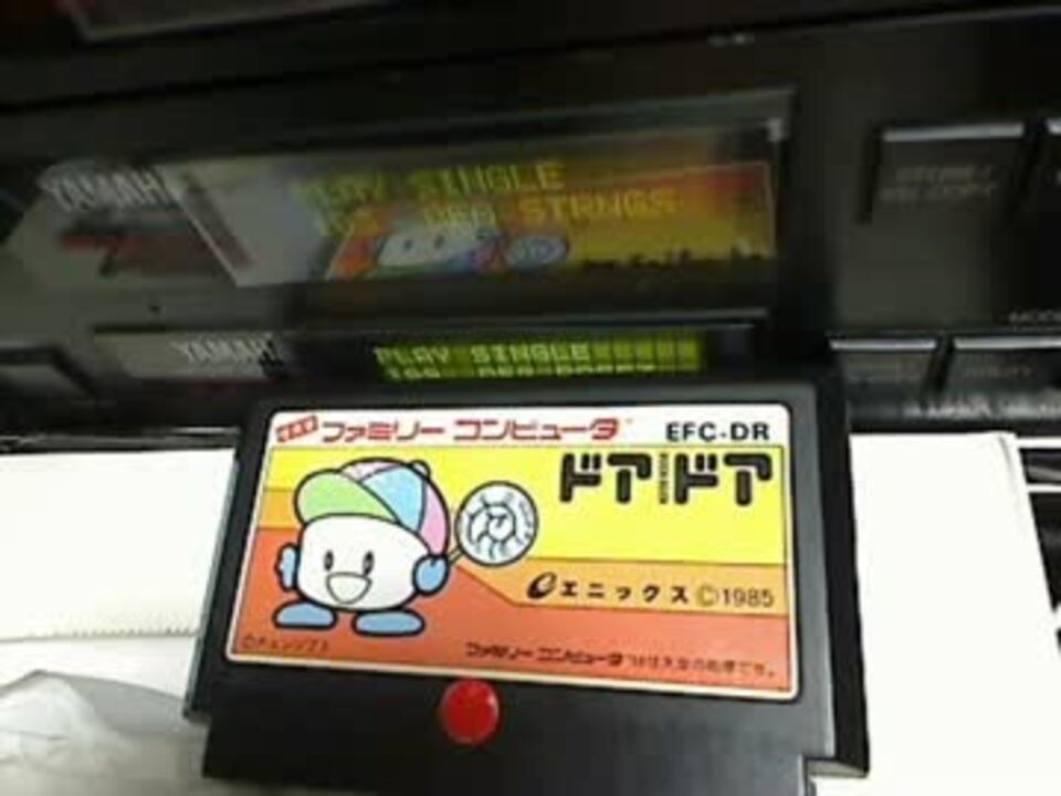 新品 テープ版 ドアドアmkII / (1983年) エニックス PCゲーム 