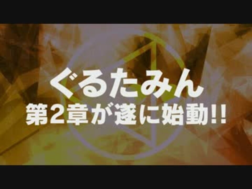 人気の Giantkilling 動画 21本 ニコニコ動画