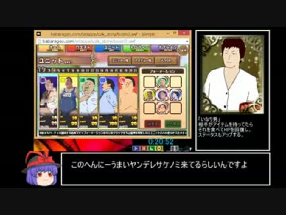 Rta 魔理沙とアリスのクッキー ストーリア 1時間27分40秒 Part1 ニコニコ動画