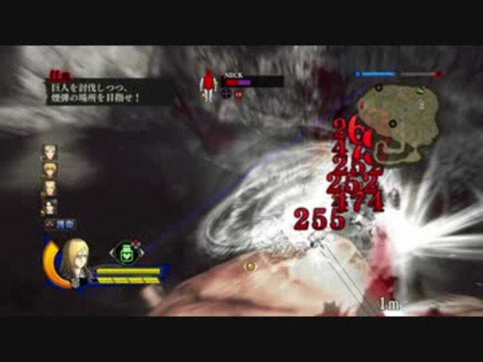 進撃の巨人 バグ技 真 連撃と決戦の狼煙ゲージ無限 Ps3 Ps4 Vita ニコニコ動画