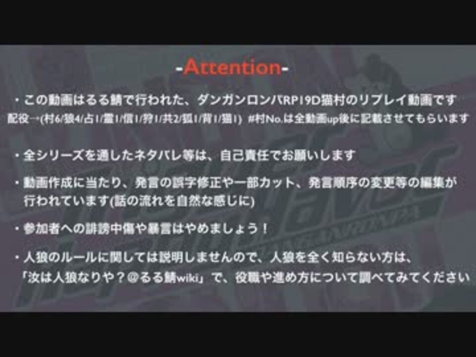 人気の 超高校級のネタバレ 動画 2 902本 16 ニコニコ動画