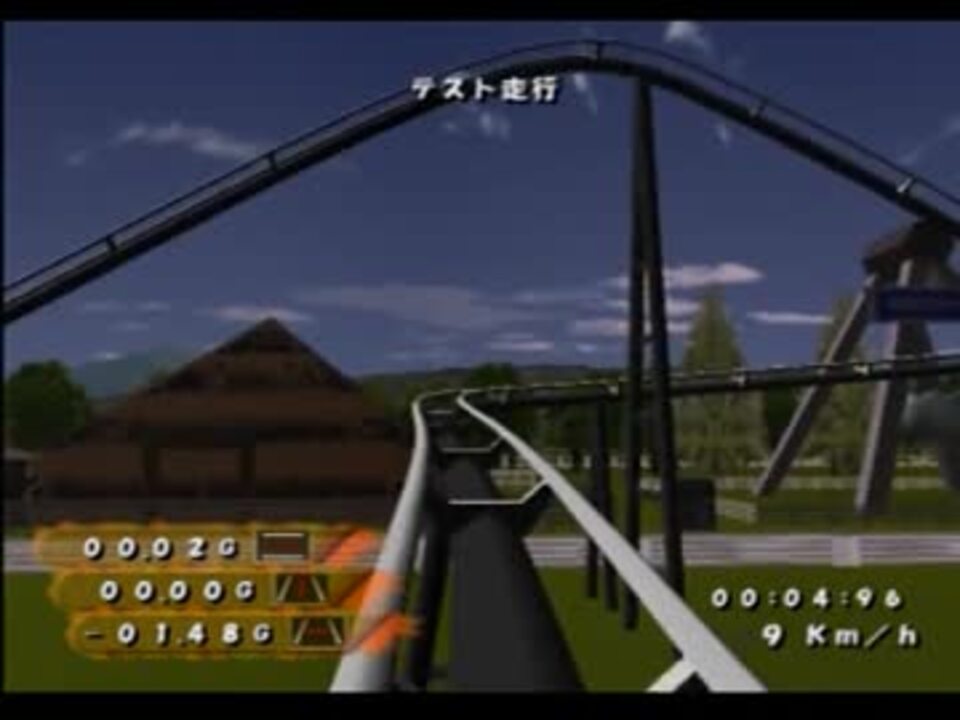 ｔｈｅジェットコースター 全12件 エクセレさんのシリーズ ニコニコ動画