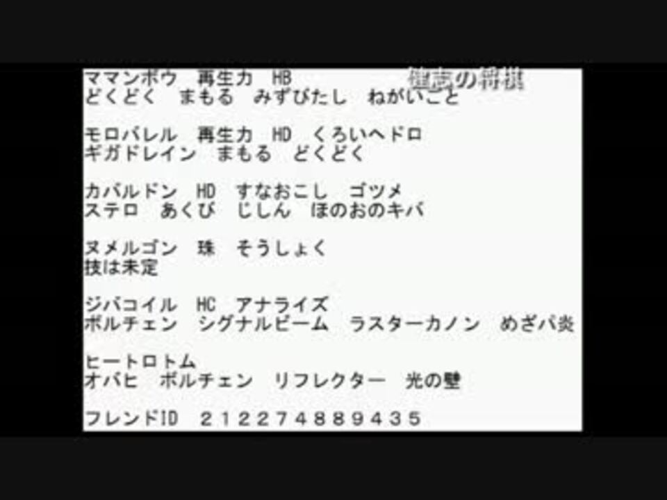 高田健志 14 07 25 雑な段 ニコニコ動画