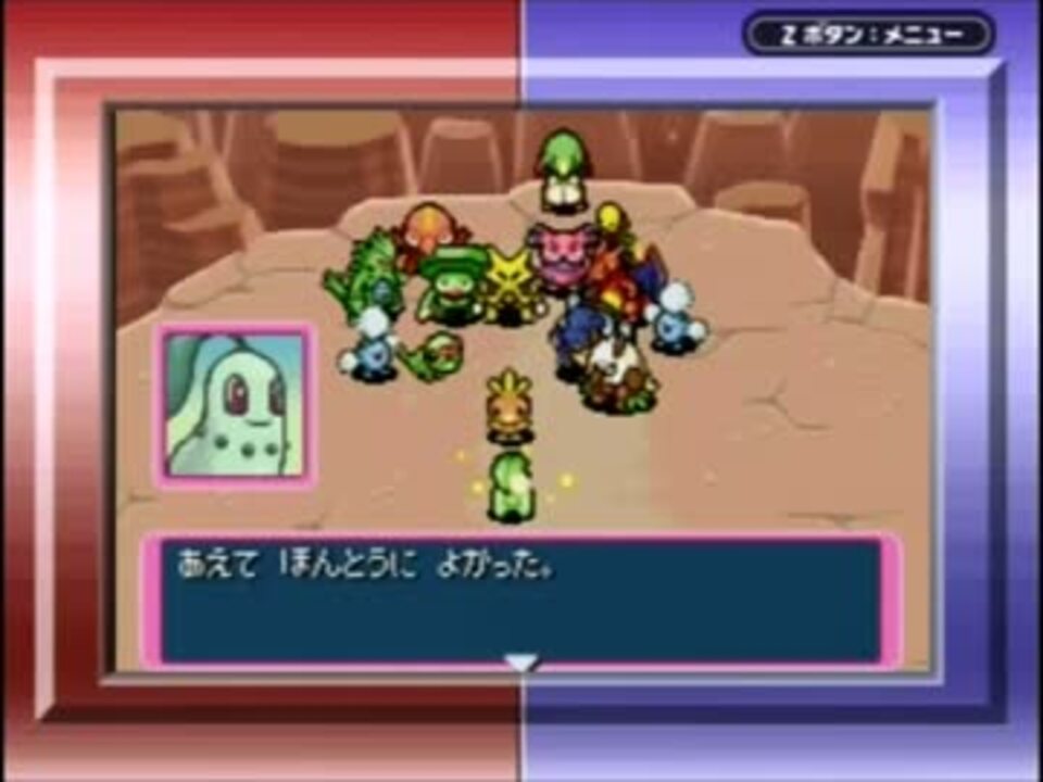 ポケモン不思議のダンジョン 赤の救助隊 サウンドトラックもどき Part4 ニコニコ動画